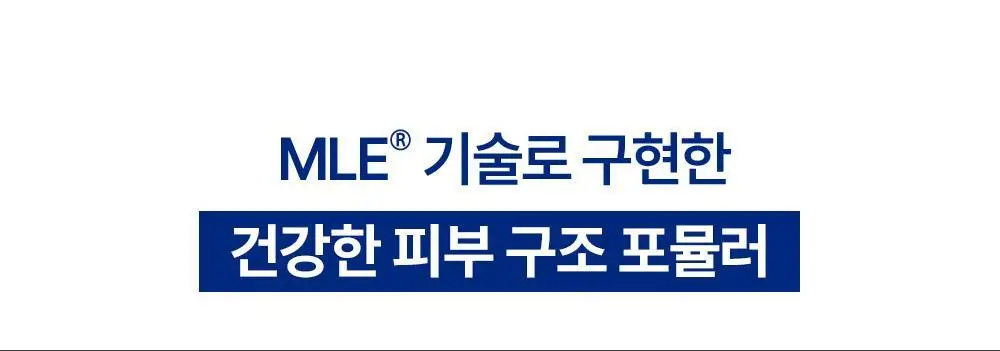 [무향]더마비 세라엠디 리페어 로션 400ml 상세페이지 30
